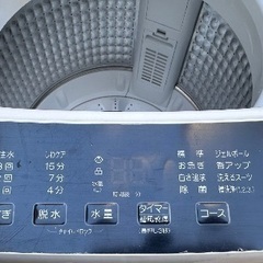 🟧洗濯機番号86 Haier 2023年製 5.5kg 大阪府内全域配達無料 設置動作確認込み 保管場所での引取は値引きしますの画像