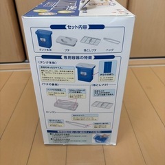 ミルトン　専用容器の画像
