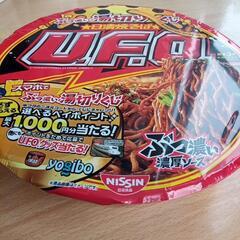 日清カップ麺4種の画像