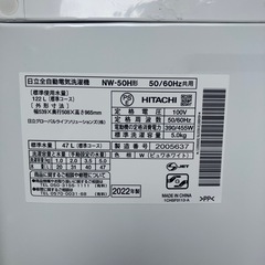 日立　NW-50H　洗濯機　の画像