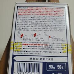 【新品未使用品】🌼ローソク56本の画像