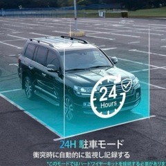 車用ドライブレコーダー 前後2カメラ 小型 3.39インチ 常時録画の画像