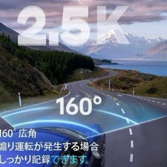 車用ドライブレコーダー 前後2カメラ 小型 3.39インチ 常時録画の画像