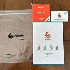エルゴベビー オムニ360 クールエアの画像