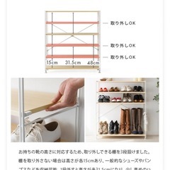 【交渉中・新規希望停止】シューズラックの画像