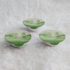 【3個セット】逐本（ZHUBEN）のクレンジングバームの画像