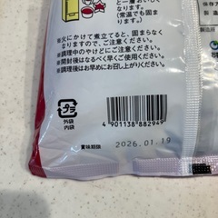 【新品未開封】きな粉　ブドウゼリー30人前作れるキッド　まとめての画像