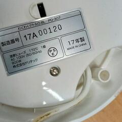 0705-062 ドリテック 電気ケトルの画像