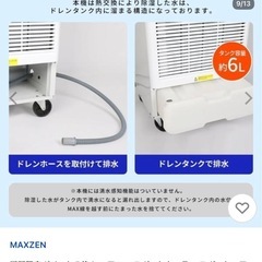 スポットクーラーの画像