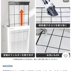 スポットクーラーの画像