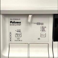 ガスコンロの画像