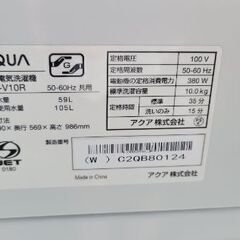 AQUA洗濯機 2024年 10キロ✨の画像