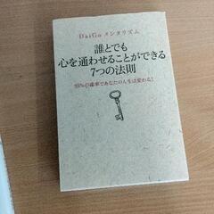 0705-699 本の画像