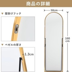 全身鏡 姿見 ミラー スタンドミラー 壁掛け 立て掛け 160x50cmの画像