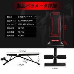 トレーニングベンチ+マットの画像