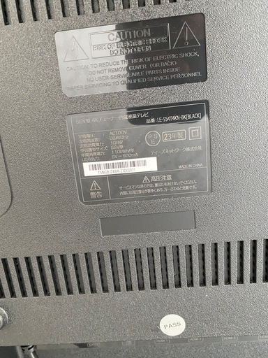 テレビ
