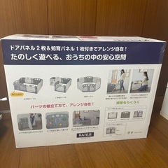 【お渡し決定】カトージ　ベビーサークル　2ドアコロコロランドの画像