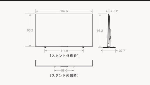 2022年式 東芝 REGZA 65インチ 液晶テレビ 画面ひび割れ ジャンク