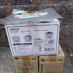 【未使用品】七輪セットの画像