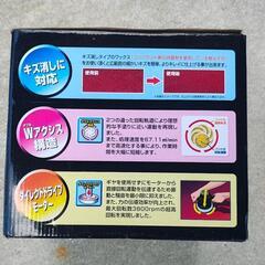 ※ジャンク品　ポリッシャーの画像