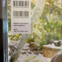 🌈高橋しょう子写真集『たかしょー』の画像
