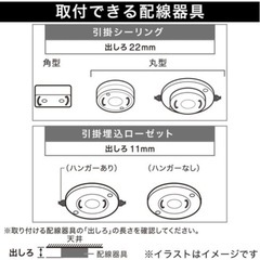 和室や間接照明的な暖色ライトの画像