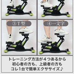 ステッパーの画像