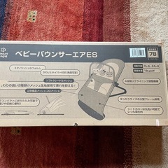 バウンサーの画像