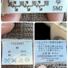 1412.SM2 ブラウン カーディガン M⭐︎の画像