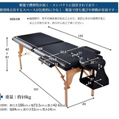 格安✨🛏️治療台🛏️の画像