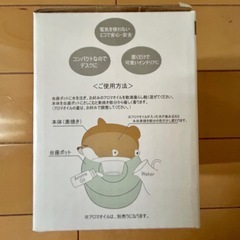 ねむねむアニマルズ　コタロウ3点セットの画像