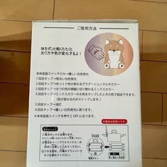 ねむねむアニマルズ　コタロウ3点セットの画像