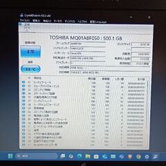 お渡しする方が決まりました。最新バージョン24H2　Windows11 　第四世代 LIFEBOOK A 574/H Corei5-4300M メモリ8GB HDD 500GB DVDマルチドライブの画像