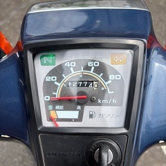 神奈川県発 程度良好！ ホンダ スーパーカブ90カスタム セル付き HA02の画像