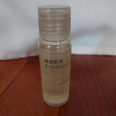 無印良品　敏感肌用オイルクレンジングの画像