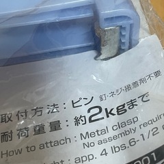 物干しフックの画像
