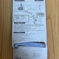 物干しフックの画像