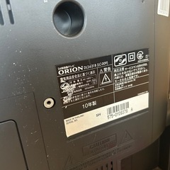 テレビ　26型液晶テレビの画像