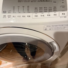 【日立 ビッグドラム BD-SG110H ドラム式洗濯乾燥機】の画像