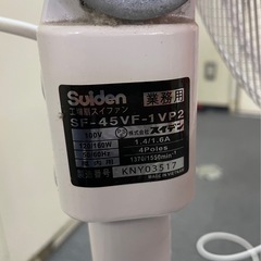 業務用扇風機　ジャンクの画像