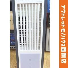 テクノイオン冷風扇 スリムタイプ TCI-050 リモコン付き ...