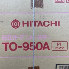 ☆新品 未開封品☆HITACHI/日立 オーブントースター TO-950A-PI ピンクの画像