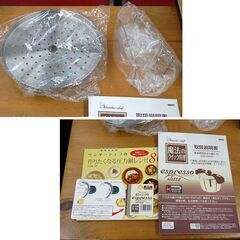 ワンダーシェフ 家庭用 両手圧力鍋 5.5L エスプレッソスリッタ AQDA55S ガス火・IH対応 取説あり 札幌市 清田区 平岡の画像