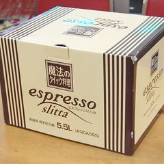 ワンダーシェフ 家庭用 両手圧力鍋 5.5L エスプレッソスリッタ AQDA55S ガス火・IH対応 取説あり 札幌市 清田区 平岡の画像