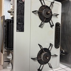 都市ガスコンロ２口
