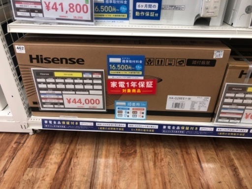 【未使用品】Hisense ハイセンス 壁掛けエアコン HA-G28E 2.6kw