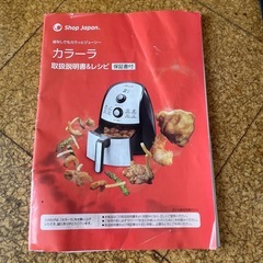 カラーラの画像