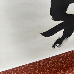 「人生貴適意」　書道の画像