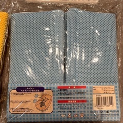 ベルトパット　メッシュ　汚れ防止の画像