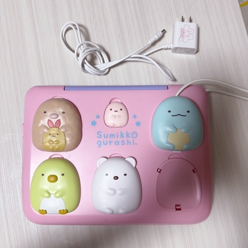すみっコぐらし パソコン